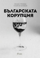 Корица