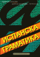 Корица