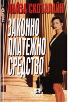 Корица