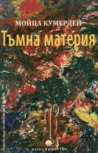 Корица