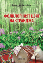 Корица