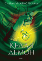Корица