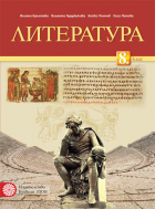 Корица