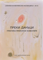Корица