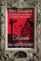 Корица