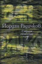Корица