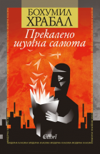 Корица