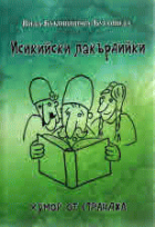 Корица