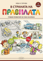 Корица