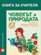 Корица