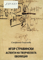 Корица