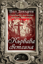 Корица