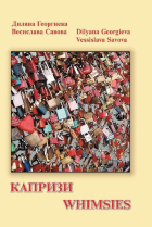 Корица