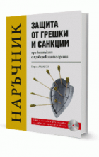 Корица
