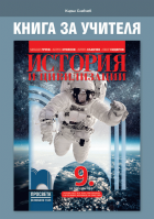 Корица