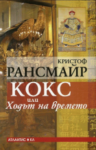 Корица