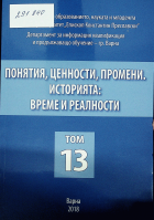 Корица