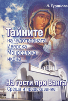 Корица