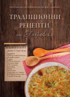 Корица