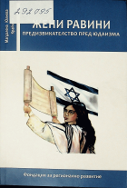 Корица