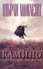 Корица