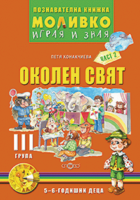Корица