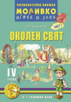 Корица