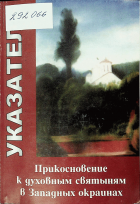Корица