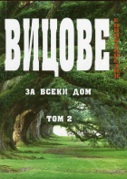 Корица