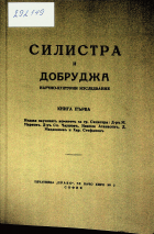 Корица
