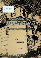 Корица