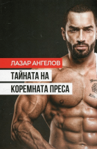 Корица