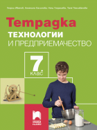 Корица