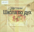Корица
