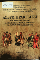 Корица