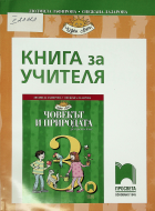 Корица