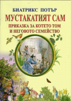 Корица