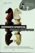 Корица