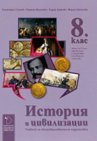 Корица