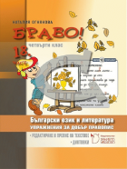 Корица