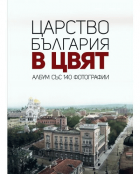 Корица