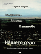 Корица