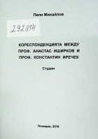 Корица