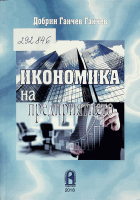 Корица