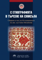 Корица