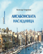Корица