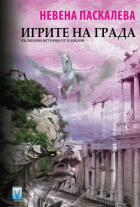 Корица