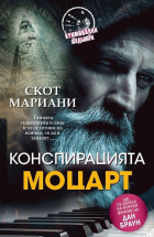 Корица
