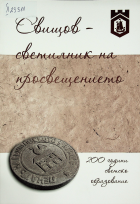 Корица