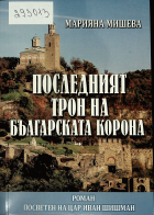 Корица